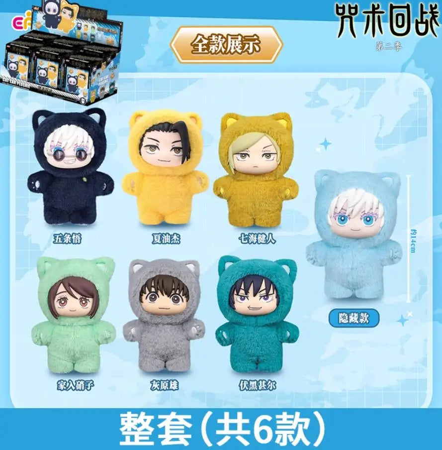 Eaki Jujutsu Kaisen Cat Ear Plushie Series – Blind Box Anime Mystery Figure - Aussies Aura
