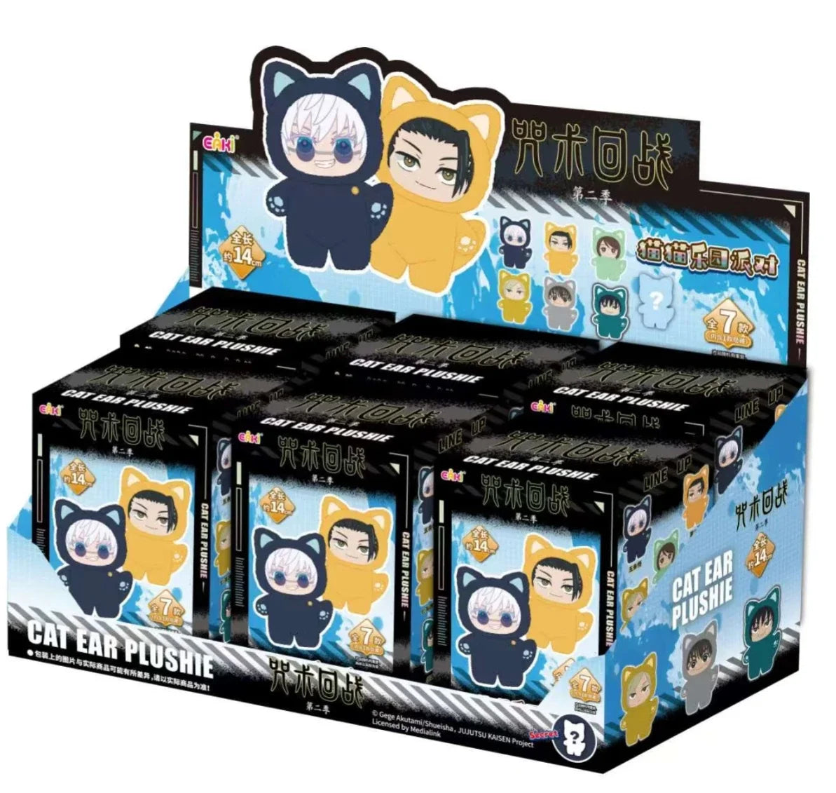 Eaki Jujutsu Kaisen Cat Ear Plushie Series – Blind Box Anime Mystery Figure - Aussies Aura